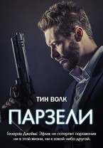 Проект АО-001. парзели