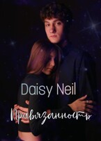 Привязанность