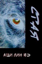 Бюро особых услуг