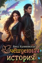 Очешуенная история, или Драконья распродажа в Аргарии