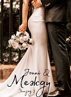 Между. Эпизод 3