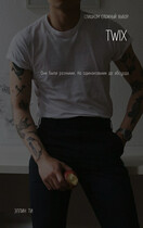 TWIX