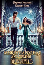 Международная Академия ЗВЕЗДЕЦ 5. Каникулы в Кристане