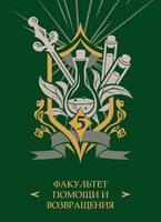 Некронавт