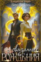 Связанные с Рождения