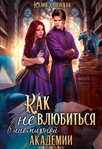Экзамен на выживание. Полцарства за мечту. Серия 1