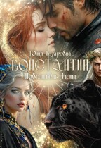 Константин: Повелитель Тьмы