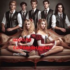 Школа Саламандры.