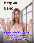 Одни месячные испортили мне жизнь.