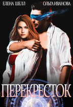 Перекресток