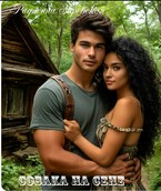 Собака на сене