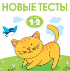 SM TEST завершение подписки