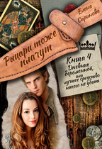 Дневник беременной, или Лучшее средство никого не убить