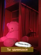 Ты удивишься