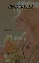 Sinderella