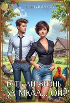 Есть ли жизнь за МКАД…ой?