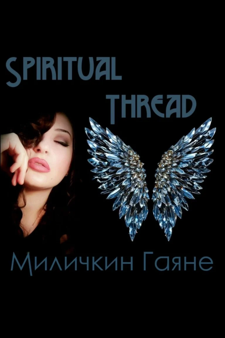 Spiritual Thread 2