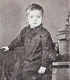 Странички из детства