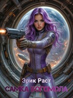 Самка богомола