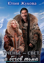 Ученье — свет, а богов тьма