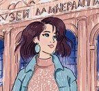 Шепчущие камни