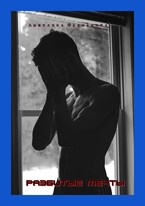 РАЗБИТЫЕ МЕЧТЫ