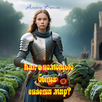 Как с помощью быта спасти мир?