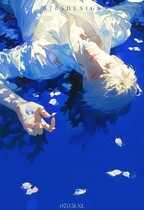 Пропасть между нами.