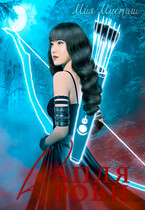 Капля крови