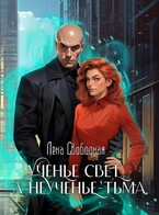 Ученье свет, а неученье — Тьма