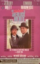 «Быть человеком»