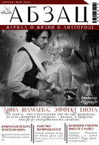 Выпуск 1: апрельмай 2023